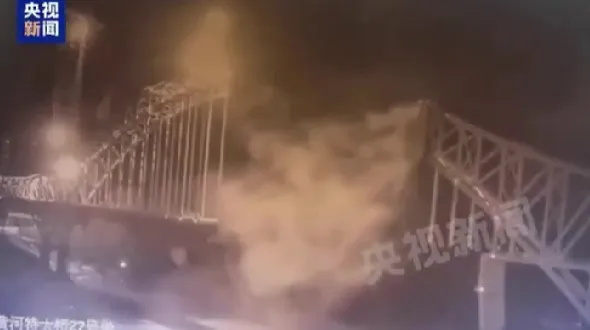 puente de china